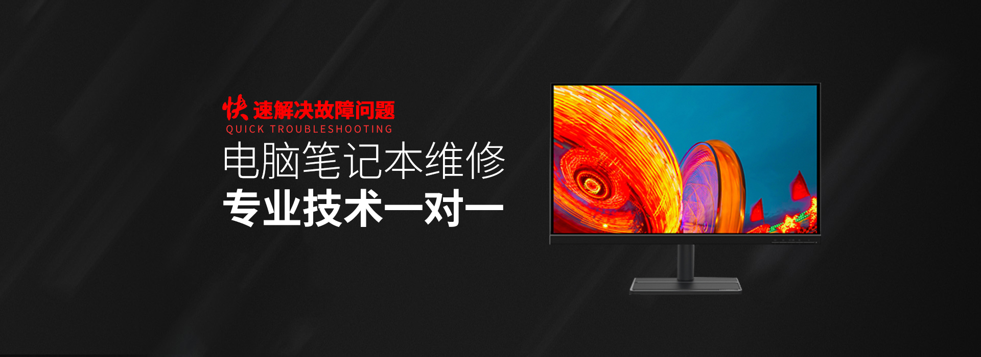 武穴华硕电脑电池维修