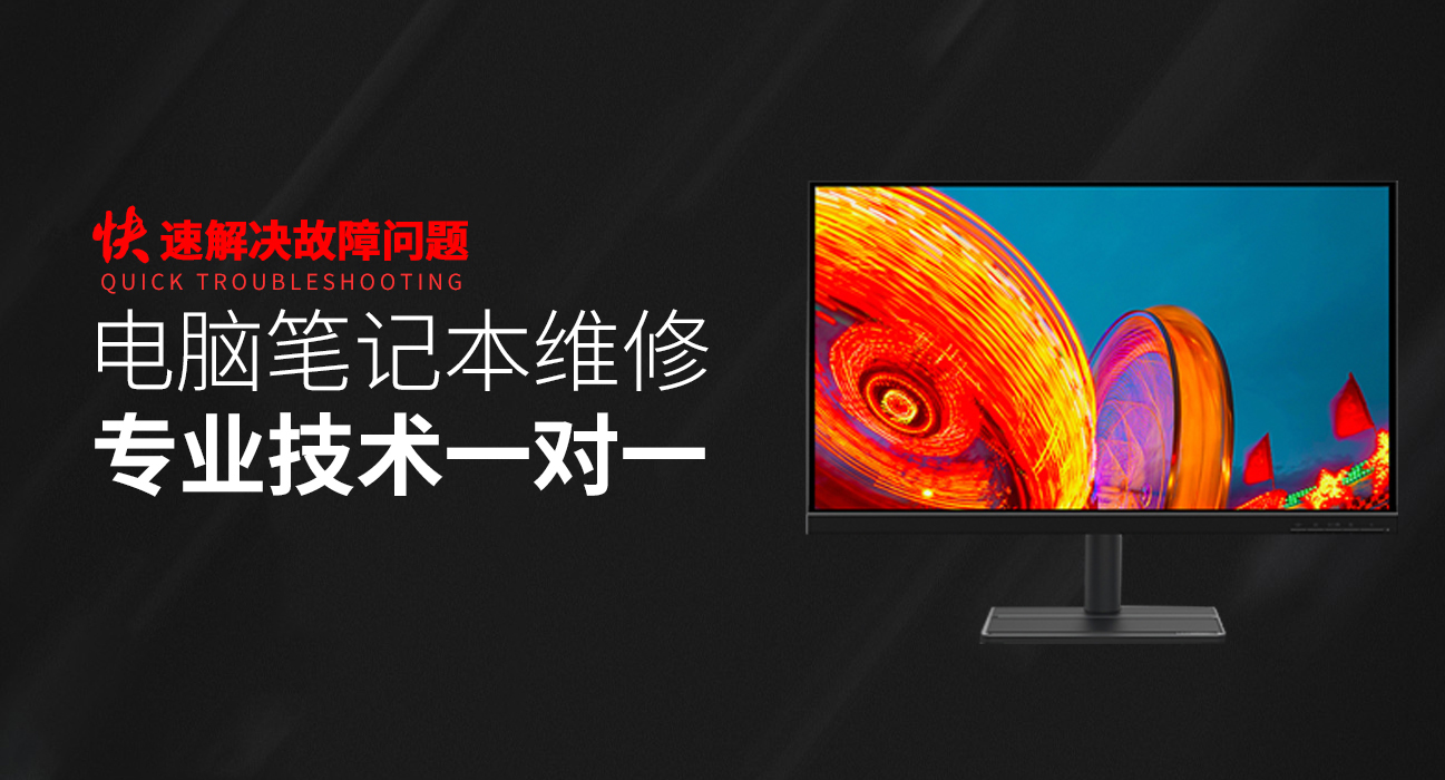 武穴华硕电脑电池维修